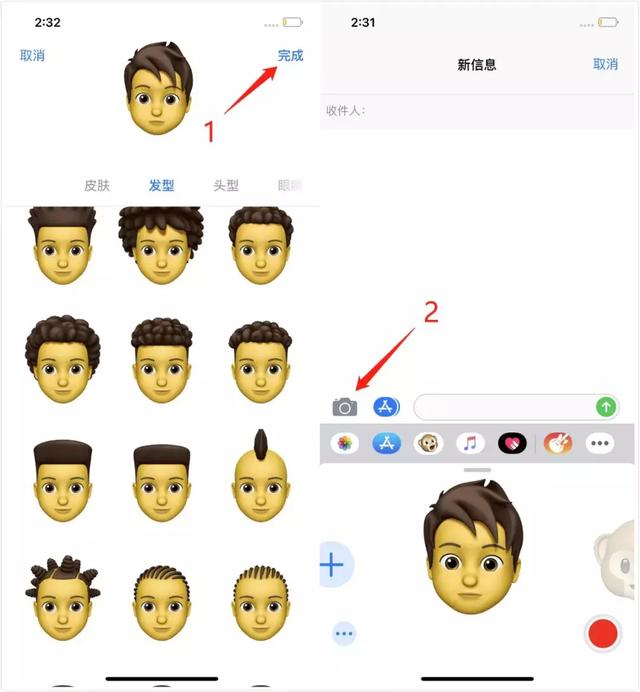 iphonex大头动漫特效火爆抖音简单几步轻松制作