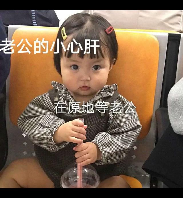 超甜蜜·撒娇·情话表情包:好想去抱抱你,唯有你最珍贵|表情包|撒娇|情话_新浪新闻