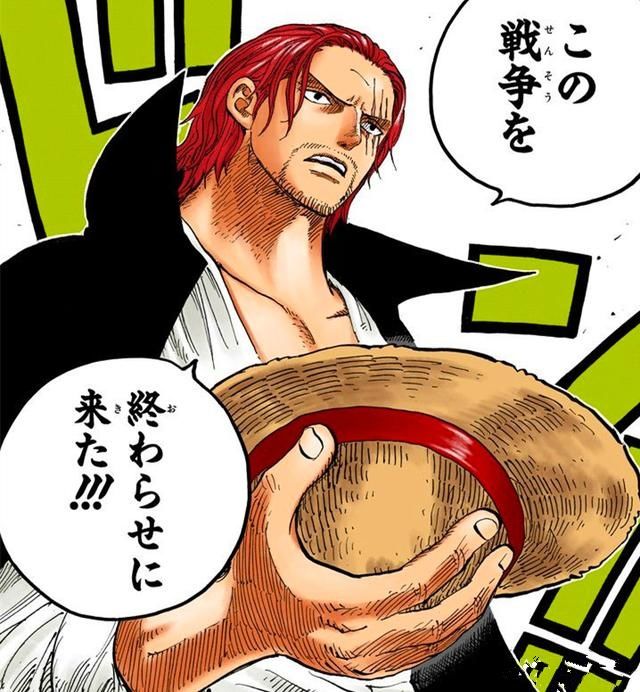 战国|白胡子|海贼_新浪新闻