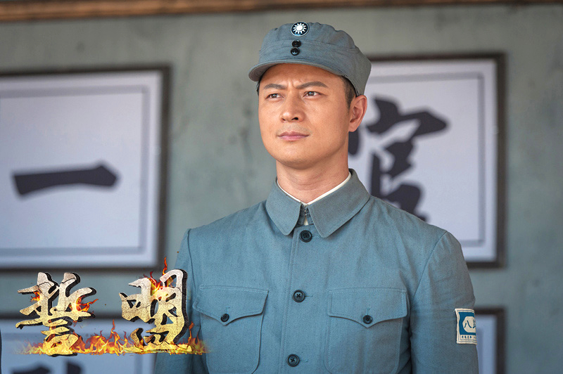 抗战剧《誓盟》湖南经视热血登陆 枪林弹雨中演绎烽火英雄