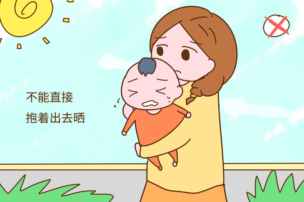 宝宝晒太阳几大误区, 家长需注意, "晒"错可就得不偿失了