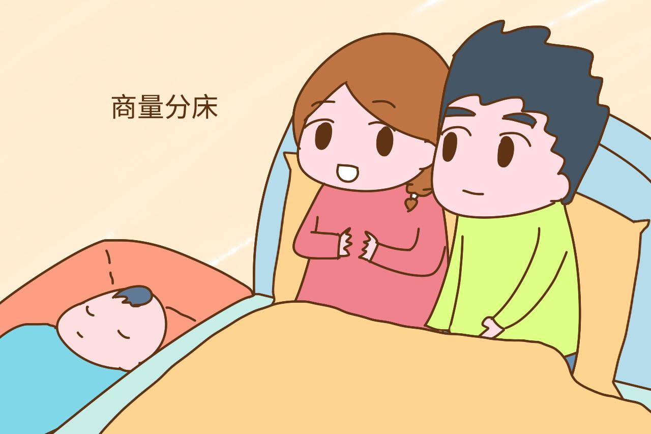 孩子什么时候分床好教育专家要看两因素很多家庭都分早了