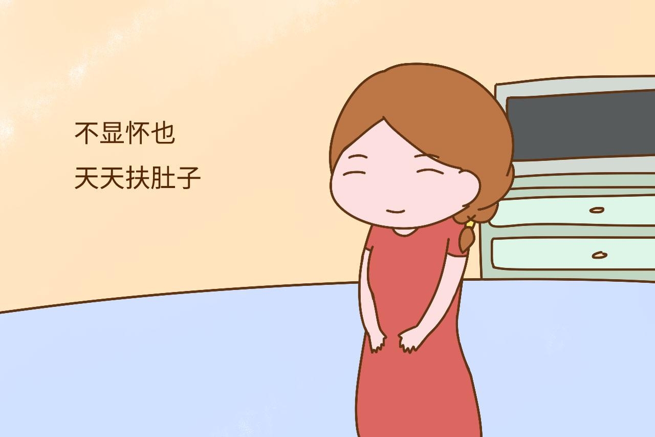 肚子疼来亲戚了猜成语_来亲戚了表情包