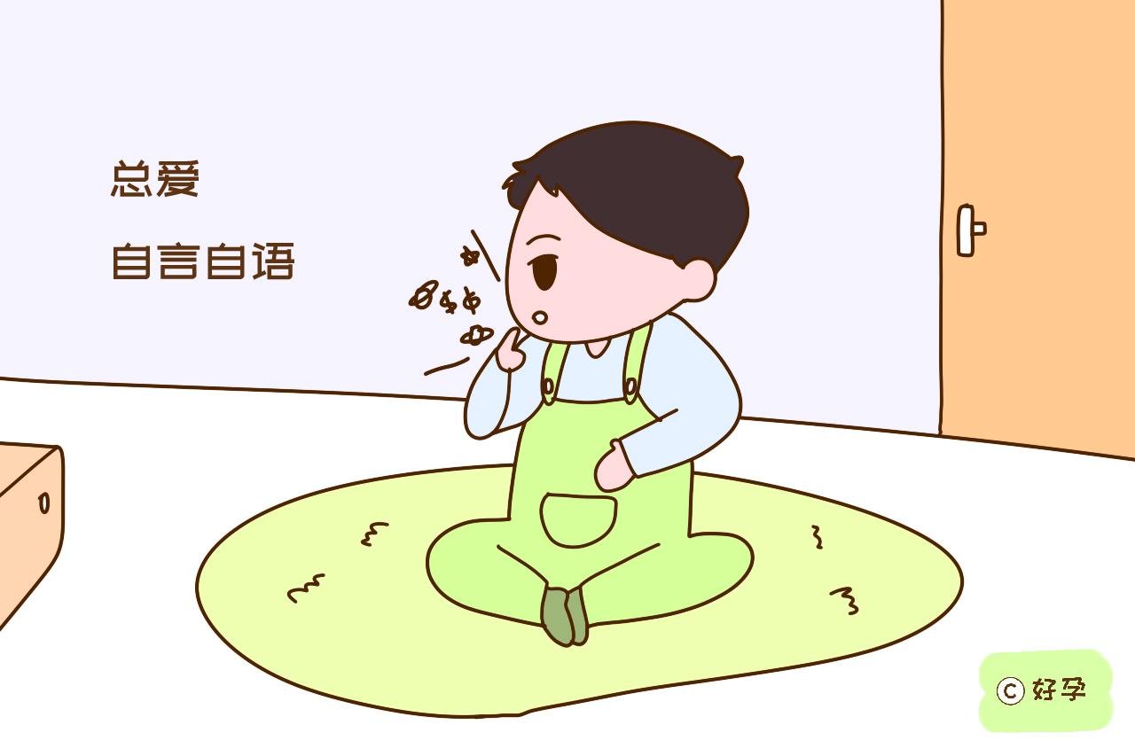 言语上:总爱自言自语,小话痨,自己编故事