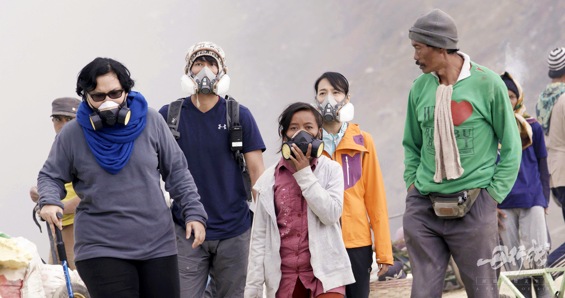 朱丹行走人间地狱伊真火山 《丹行线》卫视再度开播巨催泪__财经头条