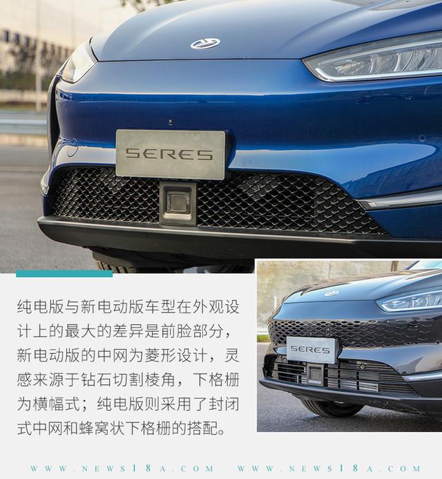 新能源汽车再添新秀 静态体验金康seres sf5