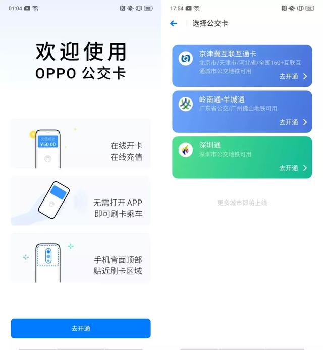 opporeno講究細節追求秩序的拍照手機