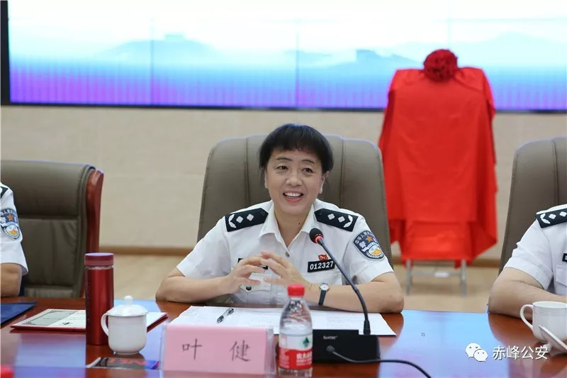 叶健副主任表示,赤峰市公安局具备良好的工作基础,作