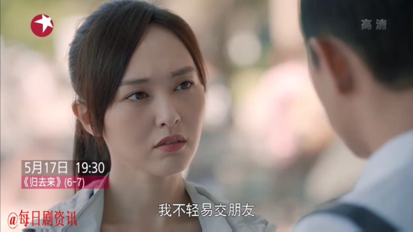 【唐嫣罗晋电视剧归去来】唐嫣 罗晋 《电视剧归去来 》精彩cut:书澈