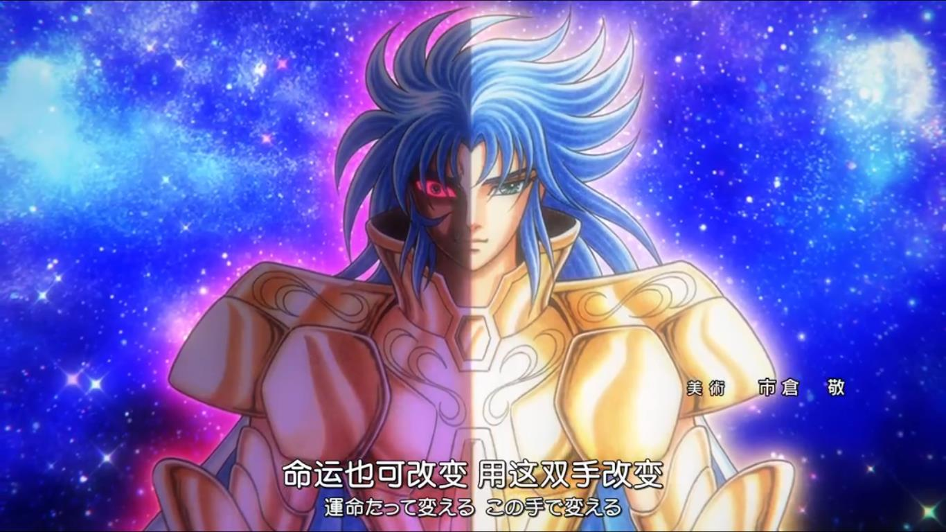 圣斗士史上最优秀最心狠管理者撒加做事斩草除根不留余地