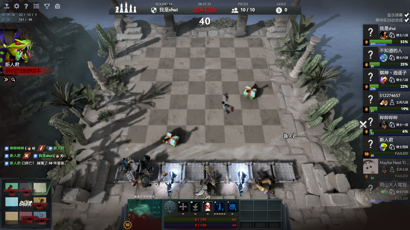 刀塔自走棋优势第一名被末位玩家连续吊打这结局也太过分了