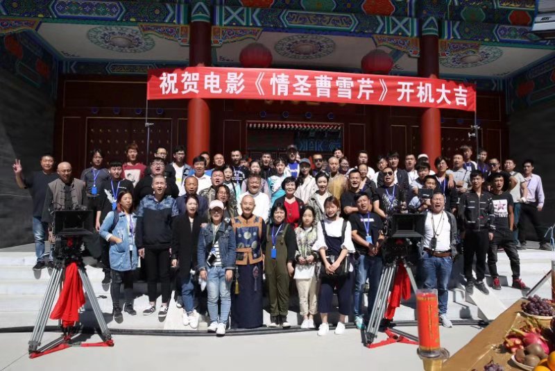 电影《情圣曹雪芹》开机,看敦诚如何与曹雪芹煮酒论诗