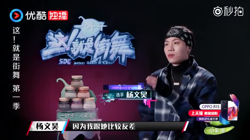 最萌身高差组合诞生,杨雅捷自信与杨文昊同台跳舞,真的没压力么