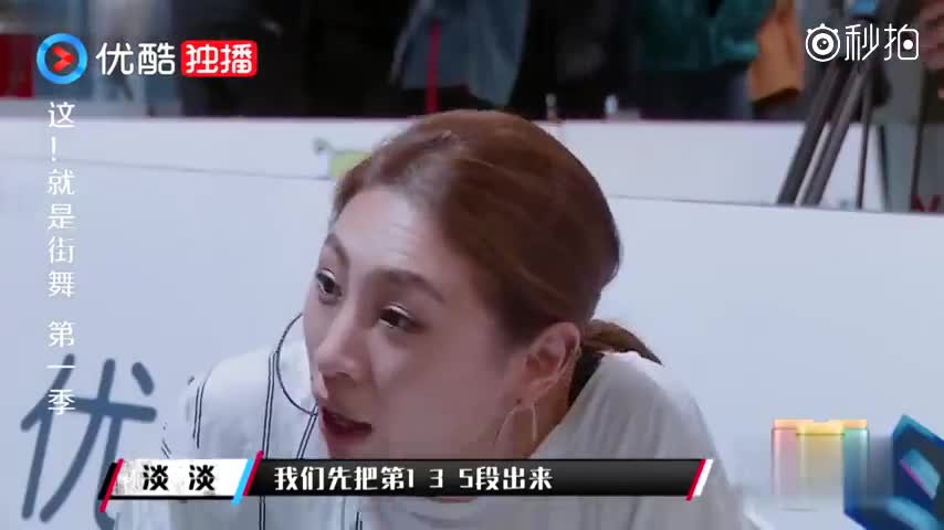 这就是街舞:淡淡姐显大姐大风范,不仅是实战利器,还是后勤妈妈