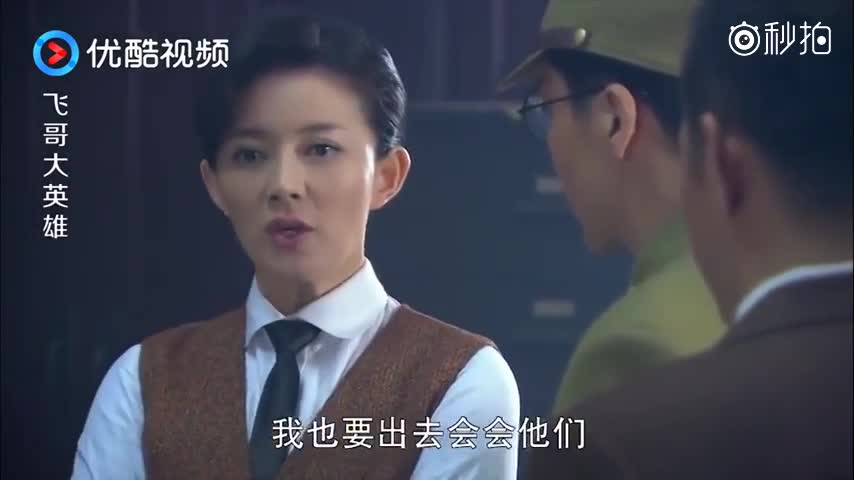 飞哥大英雄:警察队长忍不了窦小凡的恶行了,决定不干了!漂亮!