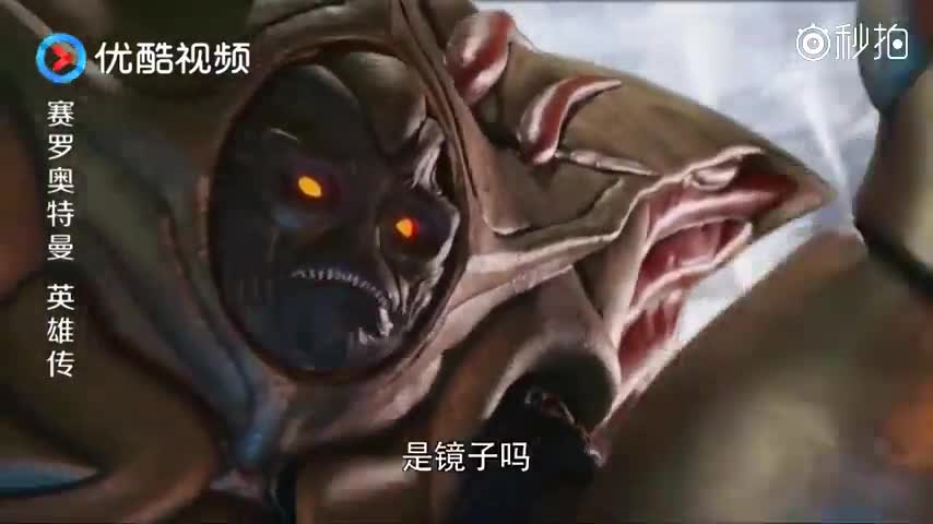 奥特曼:镜子骑士虽然长得有点奇怪,但是竟然这么厉害