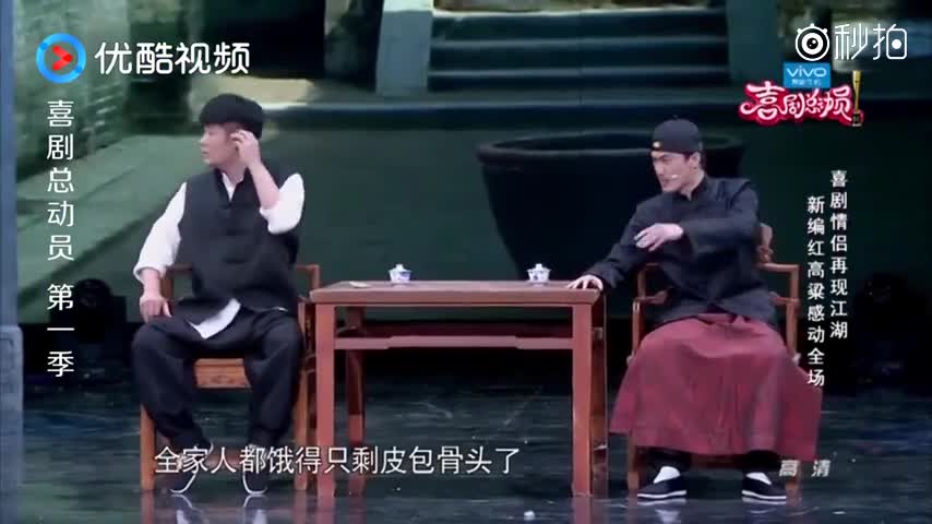 陈赫到地主家借粮,地主:全家都瘦的皮包骨了,这