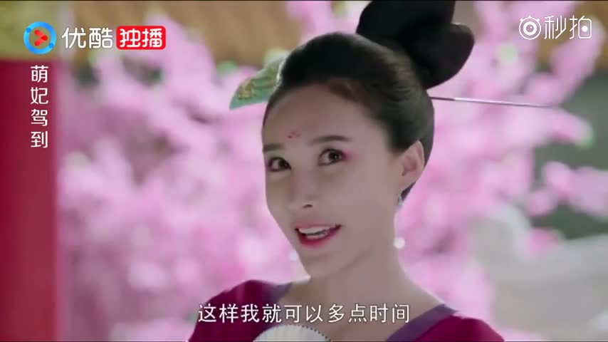 萌妃驾到:皇上有喜欢的人,苏软却不相信,皇上就和步萌秀起恩爱