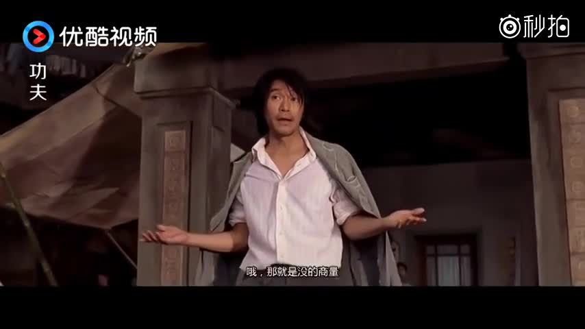 功夫:星仔带肥仔聪冒充斧头帮去贫民窟勒索,被街坊邻居暴打!