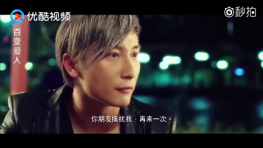 刘华弟表演魔术与美女套近乎,美女一开始不屑,后来抢着看表演!