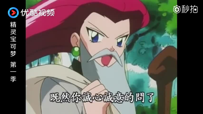 火箭队出场台词如果用二倍速来看,莫名的有点喜感