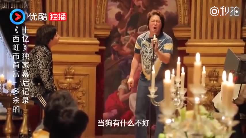 《西虹市首富》庄强经典语录,当狗有什么不好:汪汪汪汪汪!|西虹市首富|庄强|汪汪汪_新浪新闻