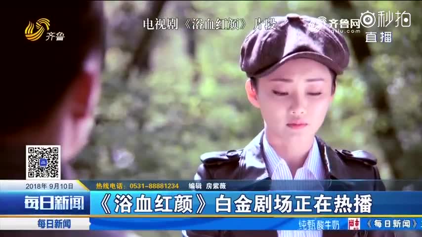 【好戏在后头】刘芊含:不完美的肖红绣更真实