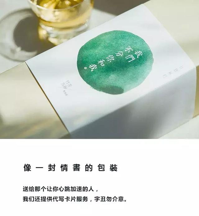 比江小白文案更厉害的酒包装设计都在这里了