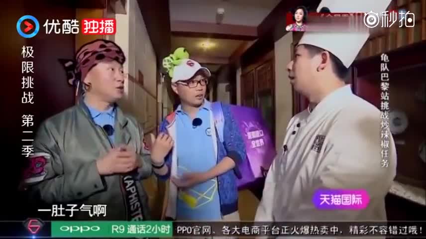 极限挑战:接下来请欣赏王迅爆炒辣椒,孙红雷负责解说的现场