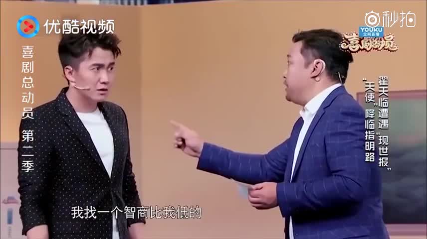 翟天临还贾冰两千万,贾冰不相信:你几个菜啊,你喝成这样啊