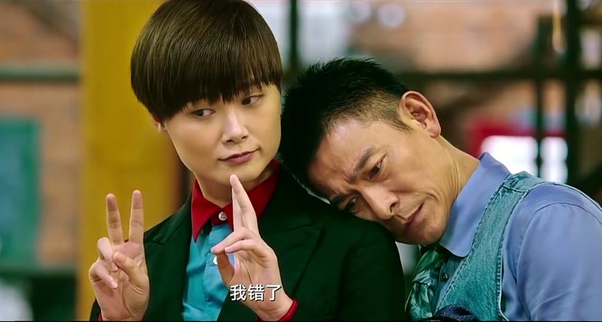 重温《澳门风云3》发现了刘德华李宇春这对最和谐的"姑侄组合"