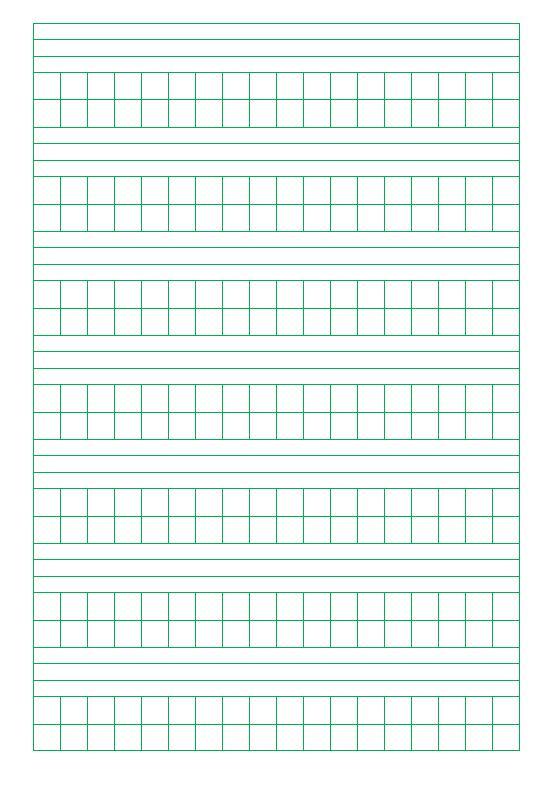 寒假了教你用word给孩子做个拼音练习本吧