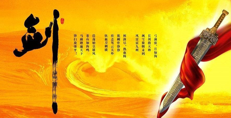 古代剑上为什么要绑剑穗？古人智慧超然，用两字便可概括|剑穗|剑柄|古人_新浪新闻