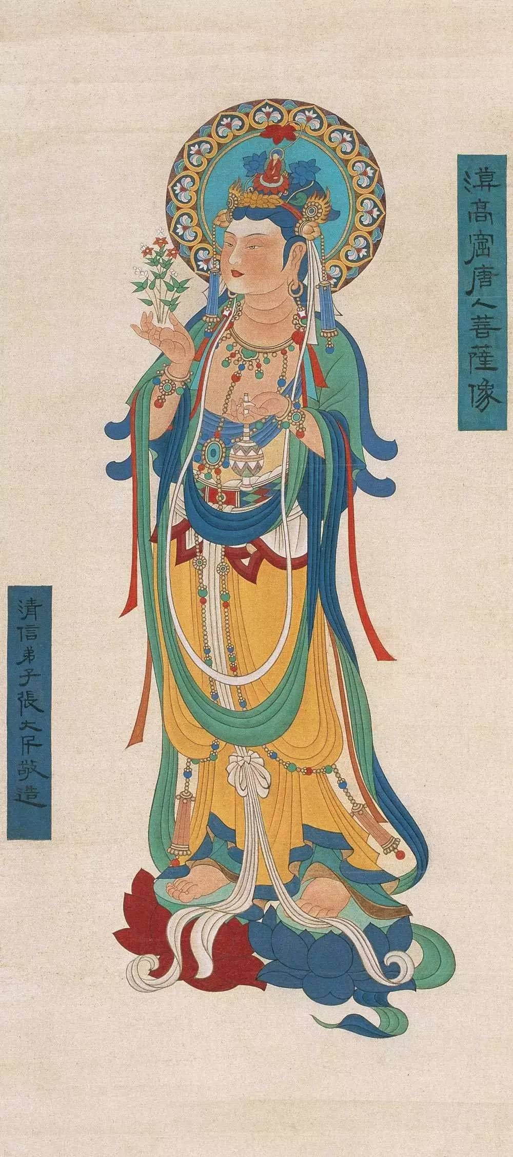 大千世界张大千临摹敦煌壁画遗珍