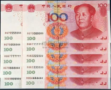 100元纸币很常见,如果是这4个数字的,别花,一张价值上千元