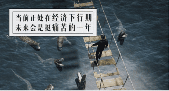 现在是寒冬? 2019年全球经济形势可能更差