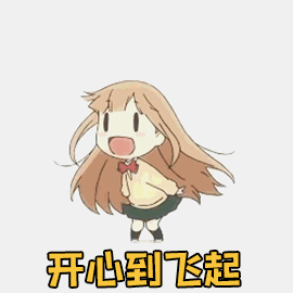 270_270gif 动态图 动图