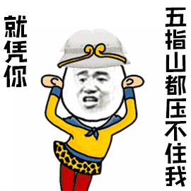 大师兄不好惹!贵州两男子抓猴子当宠物,现在摊上事了!