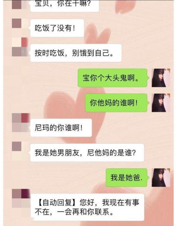 搞笑聊天记录:相亲男:爸妈养我不容易,女生的回复让人笑半年!