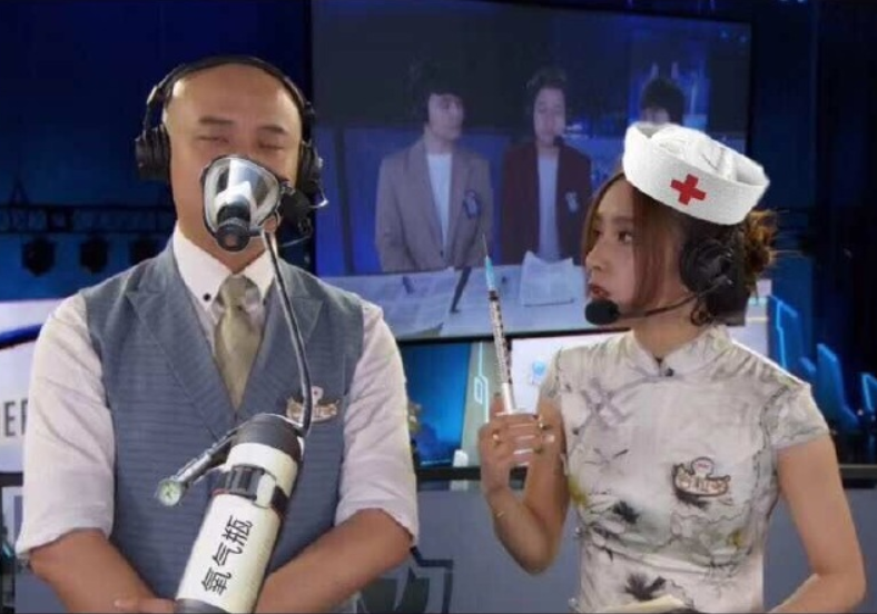 英雄联盟lpl解说昊凯也来直播了?窒息型手持氧气瓶直播解说
