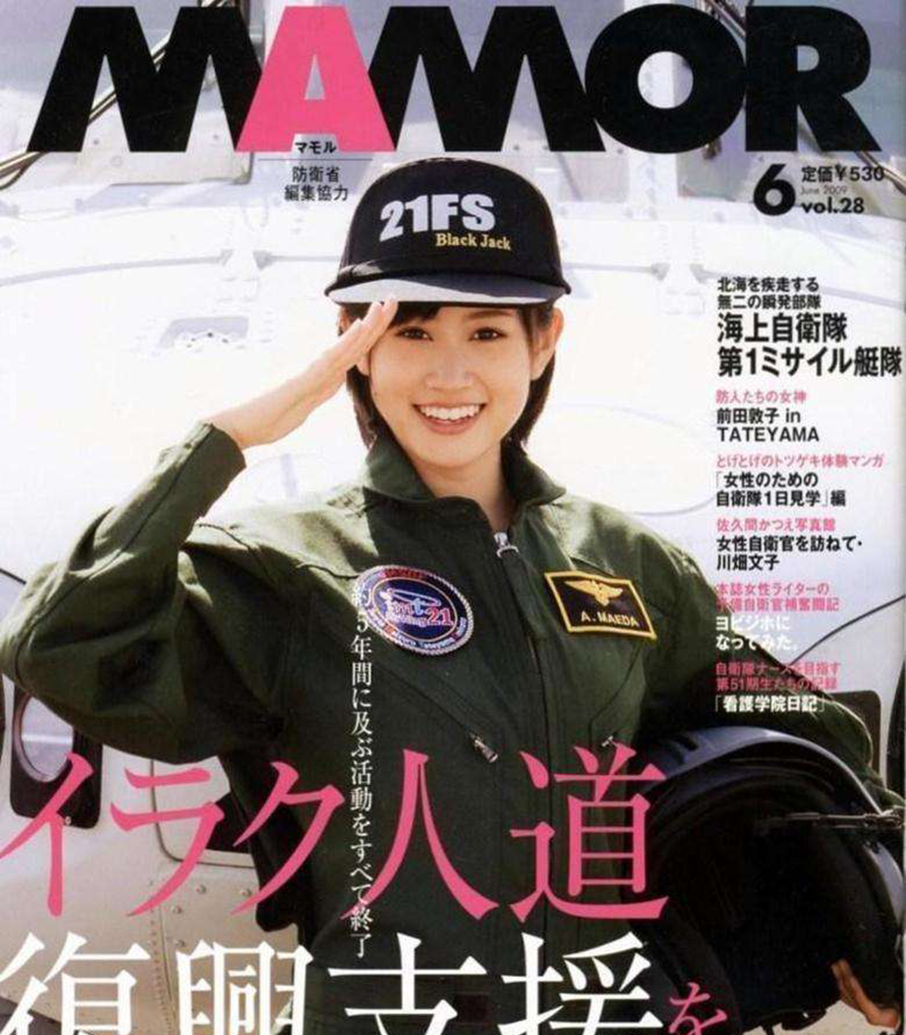 早已无力回天!|日本自卫队|征兵|自卫队_新浪新闻