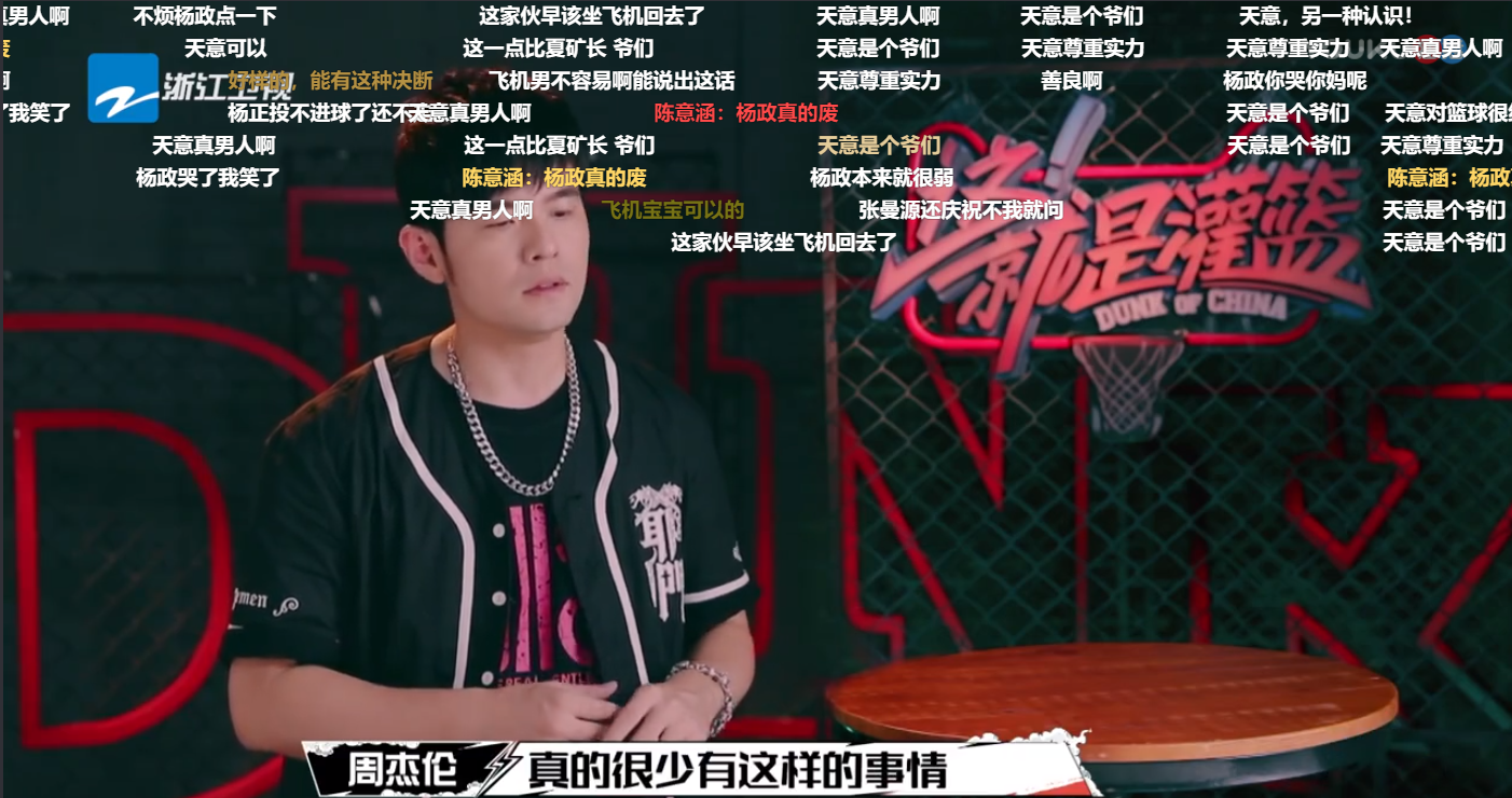 《这就是灌篮》:最强高中生,张天意从来都不只是说说而已!