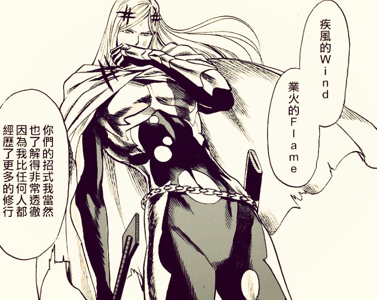 在上一话中,疾风的温德和业火的弗雷姆都从鬼级进化到了龙级.