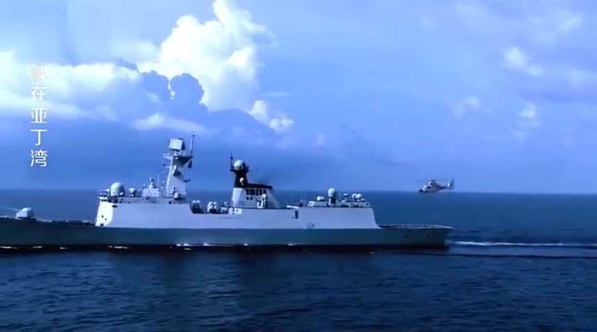 返航的168舰,接到附近商船求救,我海军特战队立即前往