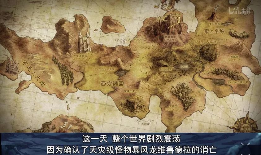 的各国势力,也因为原本经由暴风龙封印之地所形成的"天然屏障"的消逝