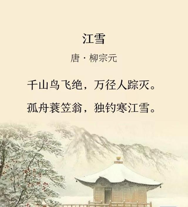 这首诗描绘的是一幅风雪夜归图.