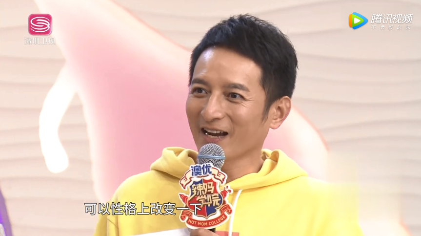 《快乐大本营》中李维嘉看着年轻 在这节目中却完全暴露了