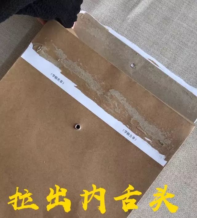 教你两步安全拆封试卷这才是正确姿势