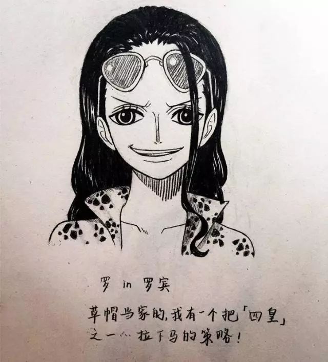 《海贼王》中其他角色和罗宾互换身体后的表情黄猿也太秀了吧!