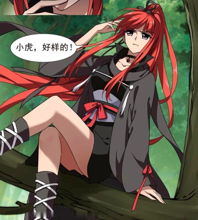 给力凤逆天下双更这次凰北月终于长大啦